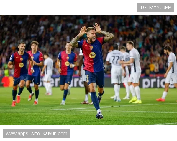 巴萨年轻球员在主场贡献决定性进球，球队士气高涨