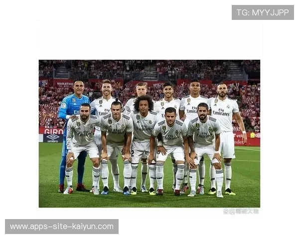 皇马依靠整体推进掌握局面：从场上协同到品牌价值的共振